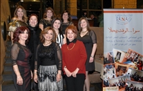 Babel  Dbayeh Social Event Golden Age Club Gala Dinner Lebanon