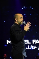 Nightlife Michel Fadel at Casino Du Liban Lebanon