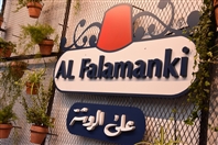 Al falamanki Beirut-Monot Social Event Opening of Al Falamanki at Raouche Lebanon