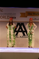 Fashion Show Amal Azhari Fashion Show Lebanon