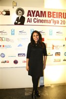 Metropolis Cinema Beirut-Ashrafieh Social Event Ayam Beirut Al Cinemaiya Lebanon