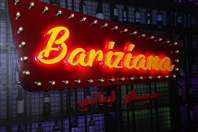 Activities Beirut Suburb Nightlife Grand Opening of Bariziana  Lebanon