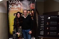 Theatre Gemmayze Beirut-Gemmayze Theater Avant Premiere of Douleb Mraba3 Lebanon