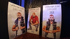 Taiga Beirut Beirut-Monot Nightlife Majd Moussally Launching of Habeb Hebbak Lebanon