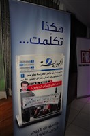 Event Hill Dbayeh Social Event Red Cross Fundraising Dinner Lebanon