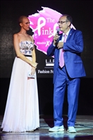 Hilton  Sin El Fil Nightlife The Pink Party at The Dome Part2 Lebanon