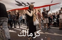 Outdoor Most powerful photos from the Lebanese Revolution Protest Lebanon