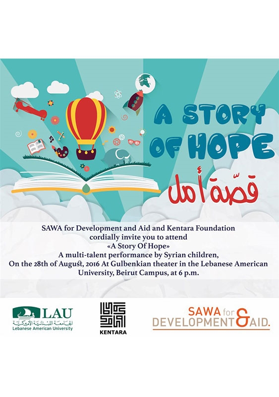 Lebanese American University Beirut Suburb Social Event A Story Of Hope - قصّة أمل Lebanon