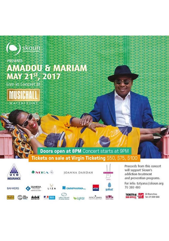 Music Hall Waterfront Beirut-Downtown Concert Amadou & Mariam Live At MusicHall Waterfront Lebanon