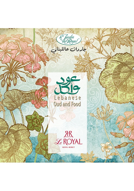 Le Jardin Du Royal-Le Royal Dbayeh Social Event Jardin 3al Lebnene Lebanon