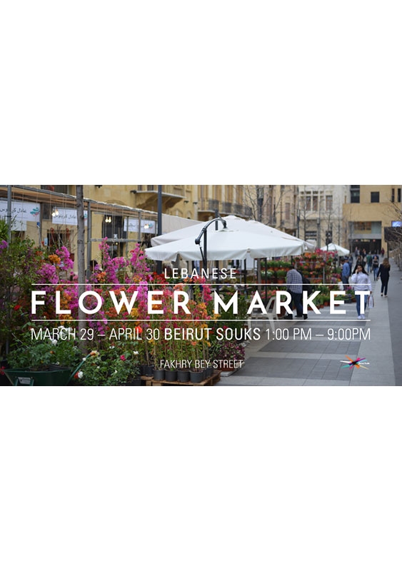Beirut Souks Beirut-Downtown Outdoor Lebanese Flower Market Lebanon