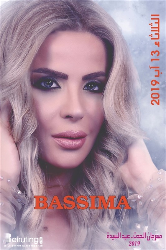 Activities Beirut Suburb Festival Bassima at Hadath Festival 2019 Lebanon