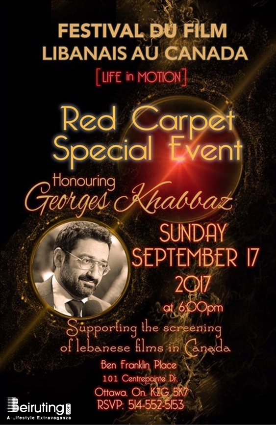 Around the World Social Event LFFCA Honouring Georges Khabbaz Lebanon