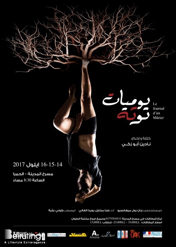 Al Madina Theater Beirut-Hamra Theater The Diary of a Mulberry Tree Lebanon