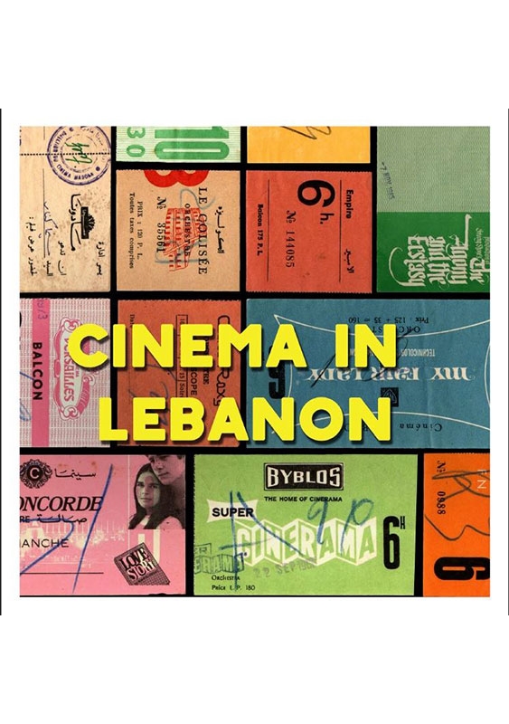 Metropolis Cinema Beirut-Ashrafieh Social Event Cinema in Lebanon Book Launch Lebanon