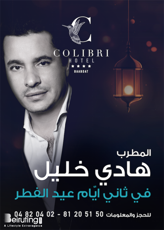 Colibri Hotel   Broumana Concert Hady Khalil Fitr second day Lebanon