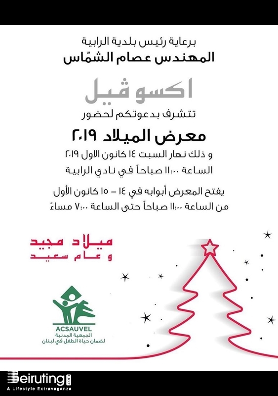 Activities Beirut Suburb Exhibition Acsauvel Christmas Exhibition Lebanon