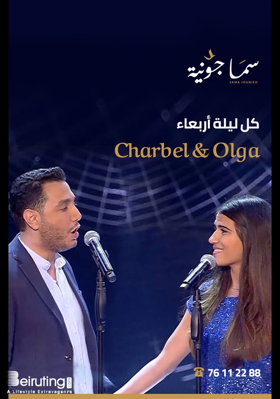 Sama Jounieh Jounieh Nightlife Wednesday Nights with Charbel & Olga at Sama Jounieh Lebanon