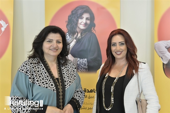Baalback Festival Social Event Baalbeck International Festival 2019 Press Conference Lebanon