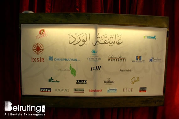 MusicHall Beirut-Downtown Social Event O de Rose Spectacle 2012  Lebanon