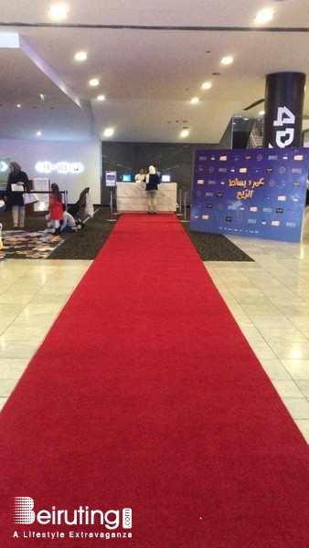 Kids Omar and The Flying Carpet at Vox Cinemas, City Center, Mirdif Lebanon