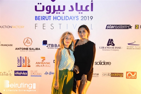 Activities Beirut Suburb Concert Stars 80 at Beirut Waterfront Lebanon