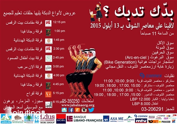 Activities Beirut Suburb Social Event The Dabkeh Must Go On Lebanon