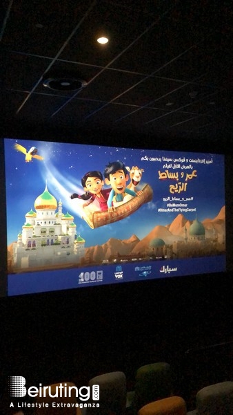 Around the World Kids Omar and The Flying Carpet at Vox Cinemas in Kuwait-The Avenues Mall Lebanon