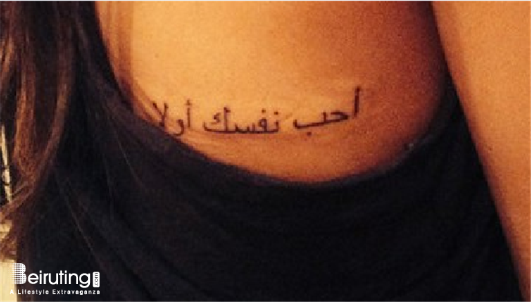 Beiruting - Life Style Blog - Selena Gomez Gets New Tattoo In Arabic