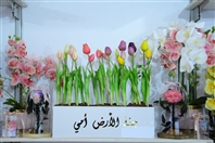 Mother's Day Exhibition At Club La Marina Dbaye Lebanon