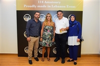 Social Event 114 Amatoury Factory Tour Lebanon