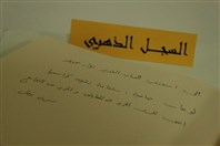 Laboratoire D'art Beirut-Gemmayze Social Event Fouad Jawhar exhibition Lebanon