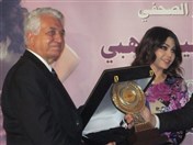 Around the World Social Event Haifa Wehbe in Abu Dhabi Lebanon