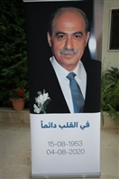 Social Event Launch of Martyr Kazem Chamseddine Prize for Arabic Literature in Joun  Lebanon
