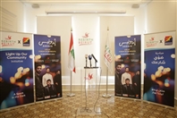 Social Event Rebirth Beirut announces Adonis concert Lebanon