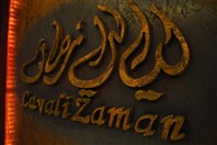 Layali Zaman-Edde Sands Jbeil Nightlife Layali Zaman At Saturday Night Lebanon