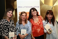 Social Event Le Prix Litteraire Ziryab 2019 Annual Evening Lebanon