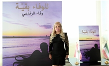 Movenpick Social Event Wafaa El Refaii book signing Lebanon