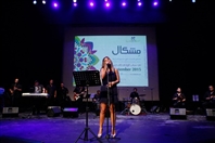 Al Madina Theater Beirut-Hamra Social Event Mishkal Festival Lebanon
