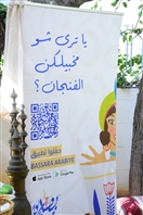 Social Event Bassara Arabiye App Launching Lebanon