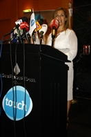 Four Seasons Hotel Beirut  Beirut-Downtown Social Event Touch Media Iftar Lebanon