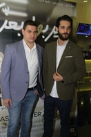 ABC Dbayeh Dbayeh Social Event Avant Premiere of يربوا بعزكن  Lebanon