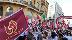 Outdoor Lebanese protesters celebrate Independence Day Lebanon