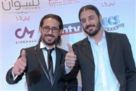 Le Mall-Dbayeh Dbayeh Social Event Avant Premiere of Neswen Lebanon