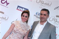 Le Mall-Dbayeh Dbayeh Social Event Avant Premiere of Neswen Lebanon