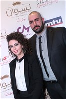 Le Mall-Dbayeh Dbayeh Social Event Avant Premiere of Neswen Lebanon