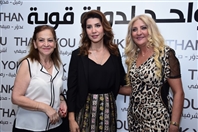 Social Event Paula Yacoubian Victory Celebration Lebanon