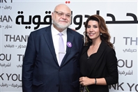 Social Event Paula Yacoubian Victory Celebration Lebanon