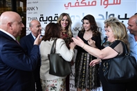 Social Event Paula Yacoubian Victory Celebration Lebanon