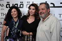 Social Event Paula Yacoubian Victory Celebration Lebanon